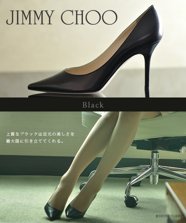 JIMMY CHOO ジミーチュウ レザー フォーマル パンプス-connectedremag.com