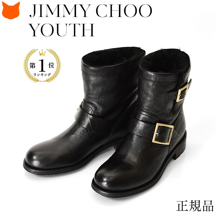 楽天市場】ブーツ Jimmy Choo ショート ブーツ エンジニア ブーツ 