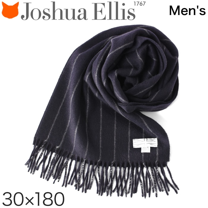 円 大放出セール カシミヤ ストール 大判 ストライプ カシミア 100 カシミヤストール ブランド ジョシュアエリス Joshua Ellis カシミアストール メンズ ロング マフラー フリンジ ネイビー ブラック 紺 黒 大きめ おしゃれ 通勤 ビジネス 男性 誕生日 プレゼント