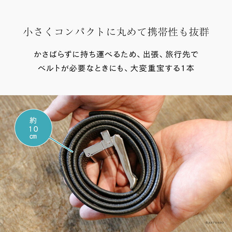 楽天市場 レザー ベルト メンズ 本革 ビジネス 伸びる ストレッチ 革 黒 ブラック ブラウン 茶色 リバーシブル 日本製 ブランド ノット Knot 誕生日 父の日 ギフト プレゼント 男性 仕事 レザーベルト 伸縮ベルト ブランドセレクト シンフーライフ