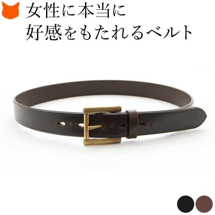 保障できる レザー ベルト メンズ 本革 ブランド 日本製 シンプル カジュアル 黒 ブラック 茶 ブラウン Knot ブランド 誕生日 父の日 ギフト プレゼント 実用的 男性 旦那 父 彼氏 仕事 ビジネス 結婚式 就活 就職 転職 昇進 祝い