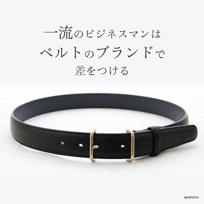 レザー ベルト メンズ 本革 ブランド おしゃれ 高級 一流 日本製 黒 ブラック 茶 ブラウン ノット Knot 高級 シンプル フォーマル 誕生日 父の日 ギフト プレゼント 実用的 送料無料 男性 旦那 父 彼氏 仕事 ビジネス 結婚式 就活