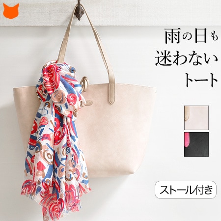 超激安 楽天市場 イタリア デザイン 夏 トート バッグ レディース ストール チャーム 大きめ 旅行 バッグ ブラック ベージュ かわいい 軽量 バッグインバッグ 収納 母の日 プレゼント ギフト 実用的 バッグ ブランドセレクト シンフーライフ 国内配送 Www