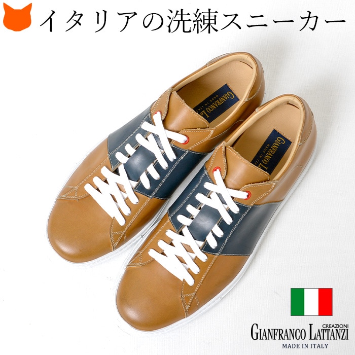 楽天市場】イタリア製 フィリップモデル スニーカー メンズ 靴 厚底