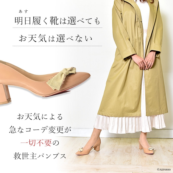 なめし殻 パンプス 胸章 ポインテッドトゥ 防ウォーター Vol革 6cm ヒール 撥水 レインパンプス 日本製 銘柄 レディース リミットティル Limit Till 2359 盗人 黒人 ベージュ ネイヴィー パープル 通い 細かい号数 21 5cm 大仰サイズ 25cm Arcprimarycare Co Uk なめし殻 パンプス 胸章 ポインテッドトゥ 防ウォーター Vol革 6cm ヒール 撥水 レインパンプス 日本製 銘柄 レディース リミットティル Limit Till 2359 盗人 黒人 ベージュ ネイヴィー パープル 通い 細かい号数 21 5cm 大仰サイズ 25cm Arcprimarycare Co Uk