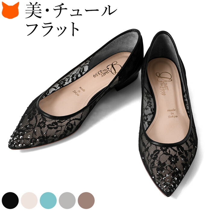 楽天市場】ジミーチュウ パンプス エナメル パンプス レザー