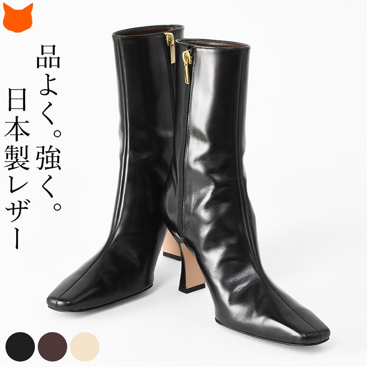 日本製 本革 ショートブーツ レディース ハイヒール ブーツ スクエアトゥ ショート ブーツ サイドジップ きれいめ 革 ミドルブーツ ブラック 黒 ブラウン ベージュ 8cm ヒール ブーツ ショート丈 レザー ブーツ 秋 冬 歩きやすい 疲れない 小さいサイズ 22cm 大きいサイズ