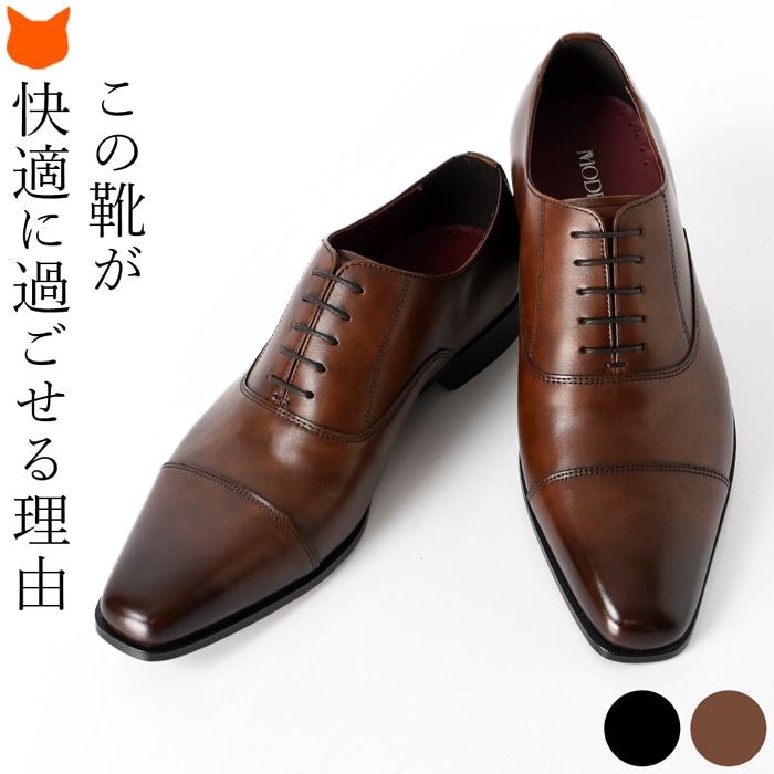 楽天市場 残り1足 革靴 本革 スリッポン スニーカー メンズ ブランド おしゃれ イタリア モノミオ Monomio ヴィンテージ レザー シューズ 革靴 茶 ブラウン 大きいサイズ 27 5cm 誕生日 プレゼント父の日 ギフト 男性 父 旦那 息子 就活 就職 転職 昇進 祝い