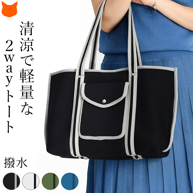 トート バッグ 白 ブランド 100 品質保証 45 割引 Saferoad Com Sa トート バッグ 白 ブランド 100 品質保証 45 割引 Saferoad Com Sa