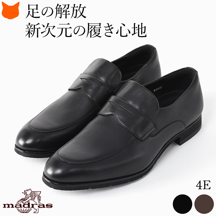 あたり近所と差がつく「一目惚れ」トレンチ 靴-ビジネスシューズ