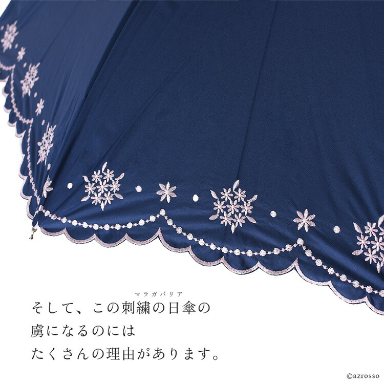レース 日傘 長傘 レディース 母の日 花柄 刺繍 おしゃれ 可愛い フラワー柄 ショートスライド 涼しい 紫外線 対策 Uvカット ほぼ 100 遮熱 誕生日 プレゼント ギフト 女性 お母さん ブラック 黒 ネイビー 紺 ベージュ ブランド Napierprison Com