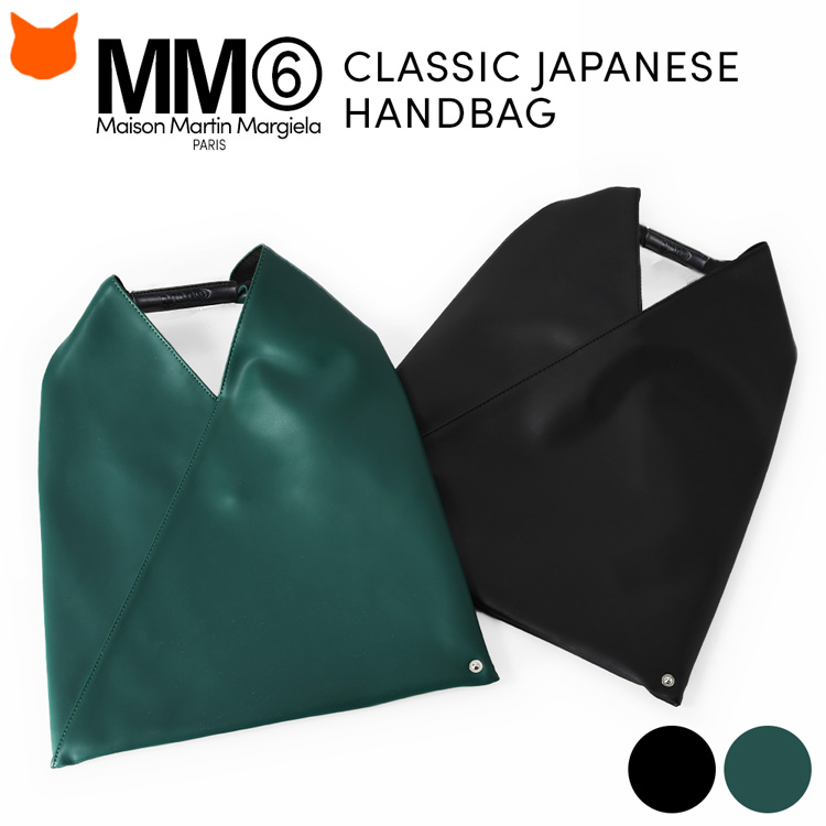 楽天市場】【正規品】 mm6 マルジェラ ジャパニーズ バッグ トート