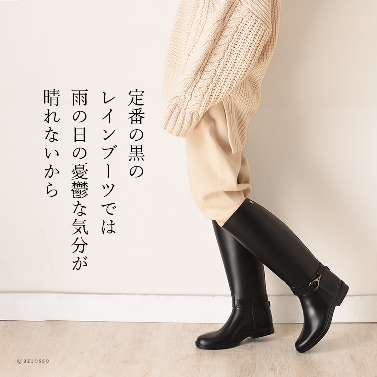 注目のブランド レインブーツ レディース ロング おしゃれ 防水 ブーツ ローヒール 3cm 雨靴 ラバーブーツ ロング丈 黒 長靴 歩きやすい 痛くない レインシューズ 23cm 24cm 24 5cm 25cm 25 5cm 大きいサイズ ブラック フランス製 ブランド Meduse メデュース ベルト付き