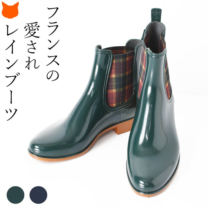 楽天市場】【正規品】 UGG レインブーツ ショート ブーツ