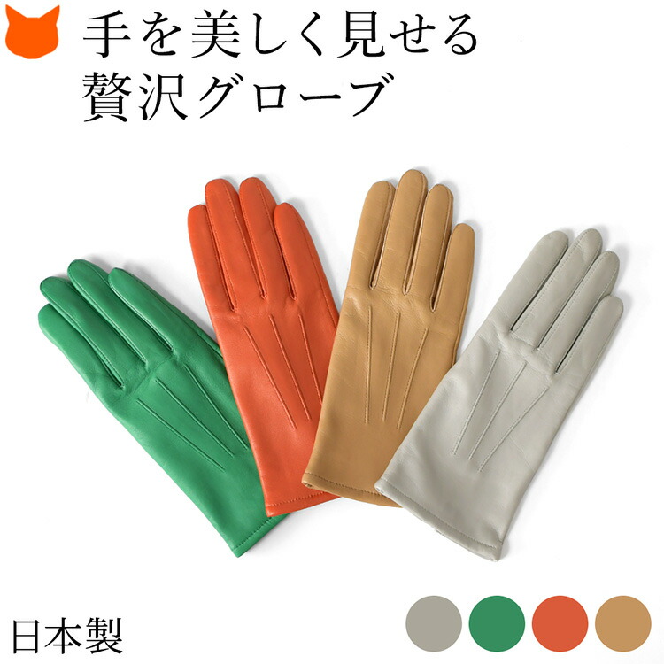 楽天市場】日本製 メンズ 手袋 本革 手袋 レザー 手袋 羊革