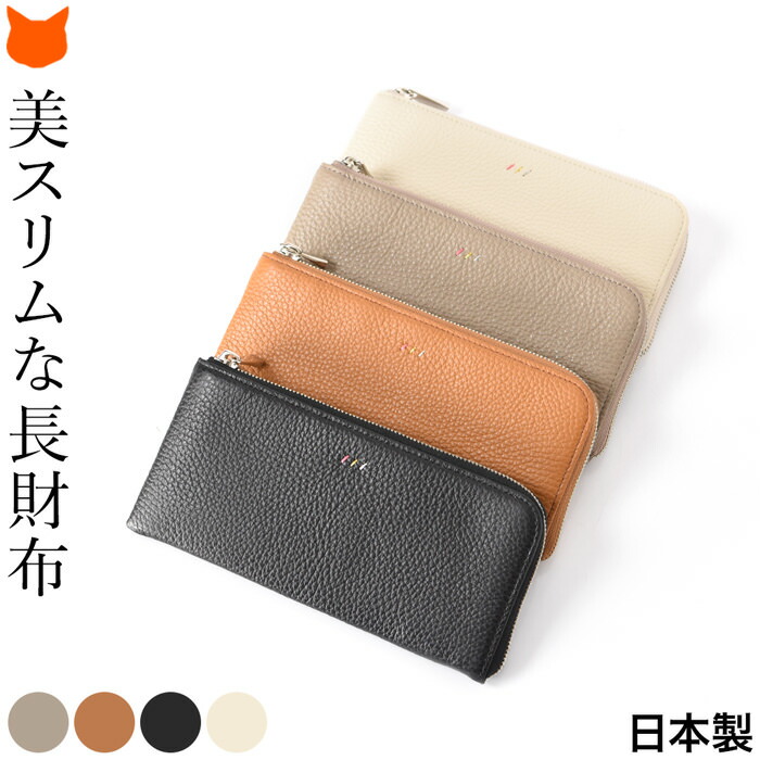 楽天市場】日本製 三つ折り 財布 革 折りたたみ 三つ折財布