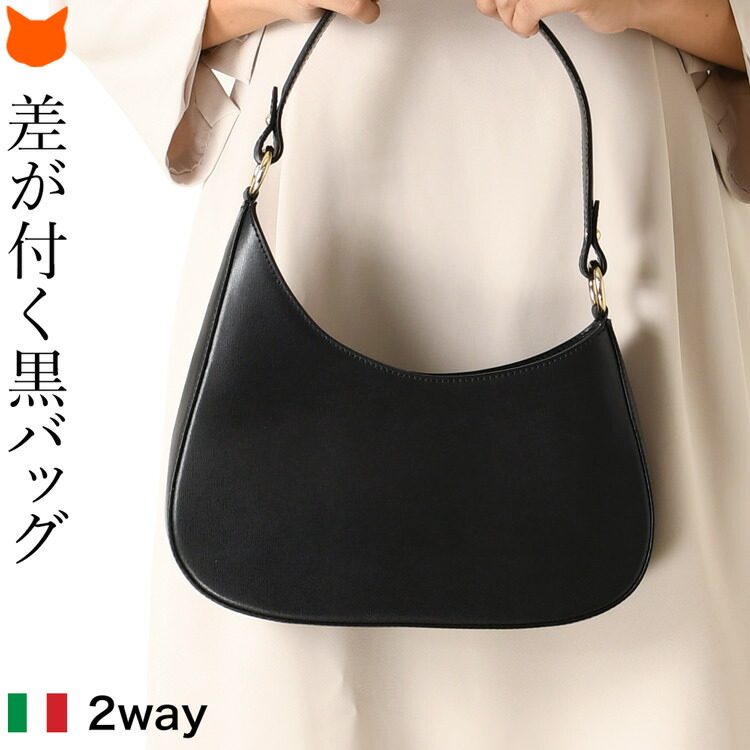 楽天市場】イタリア製 法事 バッグ お葬式 バッグ 2way ブラック
