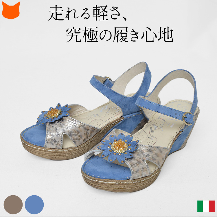 楽天市場】24.5cm のみ イタリア製 ウェッジ サンダル 厚底 サンダル 
