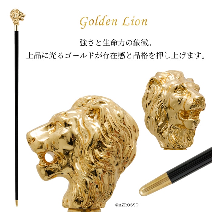 ステッキ 杖 おしゃれ かっこいい 一本杖 ライオン ブラック 黒 ゴールド アニマル ハンドル アニマルヘッド 動物 パソッティ Pasotti プレゼント ギフト 敬老の日 父の日 誕生日 還暦 イタリア ブランド 高級 護身 散歩 コスプレ イベント 演劇 舞台 ステージ ライブ