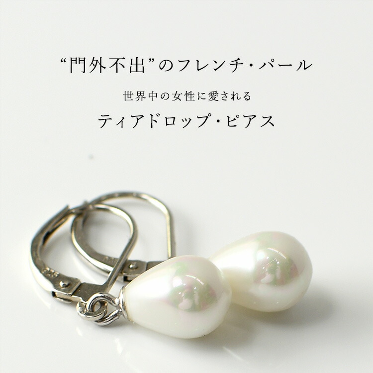 Shinfulife Perles De Cotalatte Pearl Earrings Clic Style That Perles De Cotalatte Pearl Earrings Clic Style That Captivated By French Woman Provide