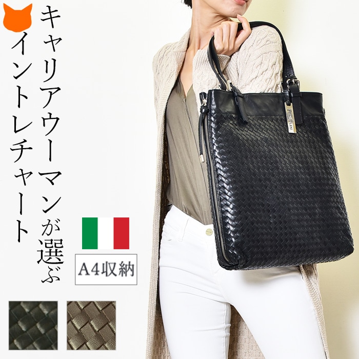 【美品】オスティナート　トートバッグ　レザー　A4収納可　肩掛け　イタリア製　黒 楽天市場】ギフト トートバッグ 通勤バッグ 本革 2WAY 肩掛け A4