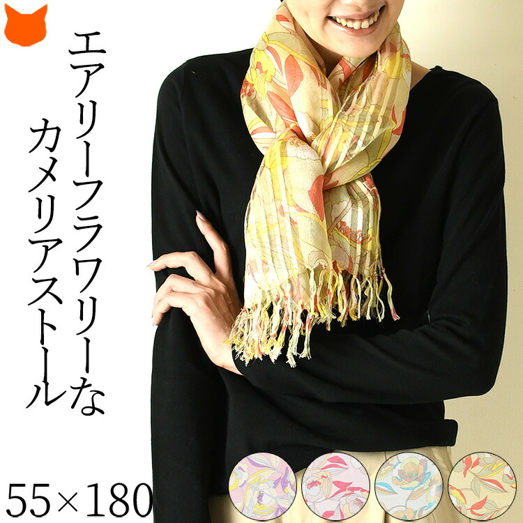 人気 花柄 赤紫 レッド系 コットン 大判ストール  ショール 薄手 レディース