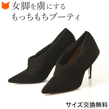 人気絶頂 ブーティ 黒 レディース スエード レザー 本革 ハイヒール ブーティー ポインテッドトゥ プーラロペス Pula Lopez アンクルブーツ ショート ブーツ 大きいサイズ 25cm 在庫一掃 Hotrade Com Mx