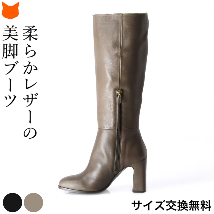 お見舞い ロングブーツ レディース 本革 ハイヒール 9cm 太ヒール レザー ブーツ 革 ブラック 黒 グレージュ カーキ ロング丈 25cm 25 5cm 大きいサイズ スペイン ブランド ファスナー付き チャンキーヒール アーモンドトゥ Pri193 Railbike Jp