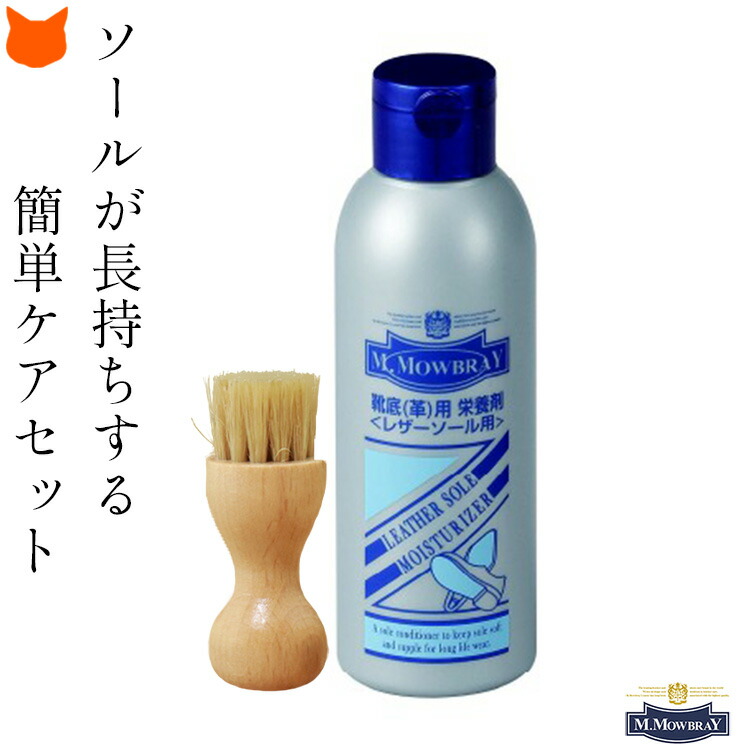 ベルルッティ ブラシ クリーム セット シューズクリーナー 靴磨き col-bb-starterset.jpg