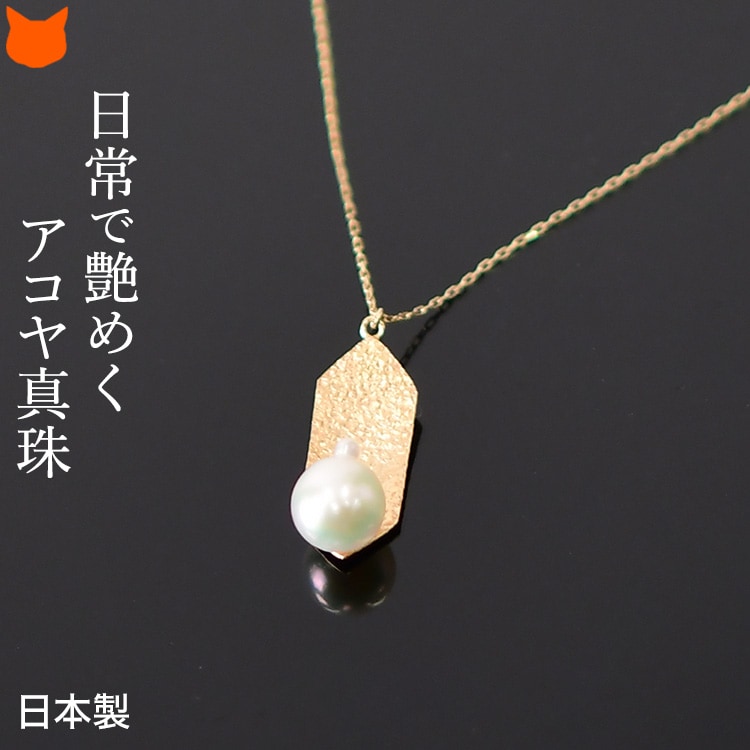 INGEBORG ゴールドメッキアクセサリ6点 カネコイサオパールネックレス2点 日本極東貿易 / Vintage INGEBORG ヴィンテージ インゲボルグ