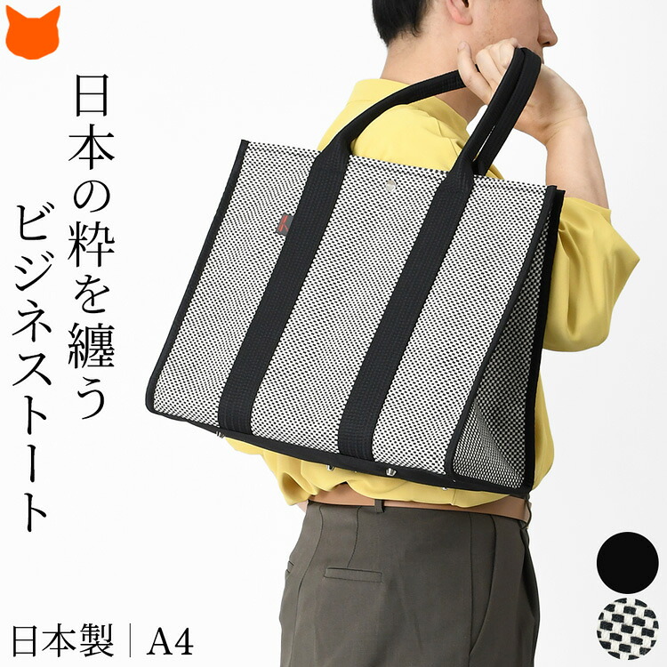 日本製 スクエア トートバッグ キャンバストート バッグ メンズ A4 大容量 軽量 黒 大きめ 自立 シンプル 通勤 帆布 バッグ カジュアル 肩掛け 帆布トート バッグ 刺し子 軽い 布トートバッグ 綿 100% コットン バッグ グレー マチ広め ポケット 底鋲 付き sasicco さしっこ|ブランドセレクト シンフーライフ