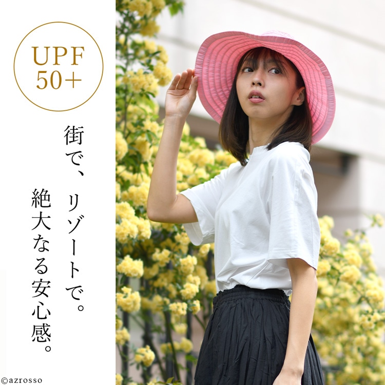 楽天市場 つば広 ハット 帽子 レディース 女優帽 折りたたみ 大きい サイズ Uv カット 紫外線 対策 日よけ ブランド 人気 春 夏 リボン おしゃれ 大人 カジュアル ブラック 黒 ピンク ブラウン 茶色 ベージュ 幅広 ブランドセレクト シンフーライフ