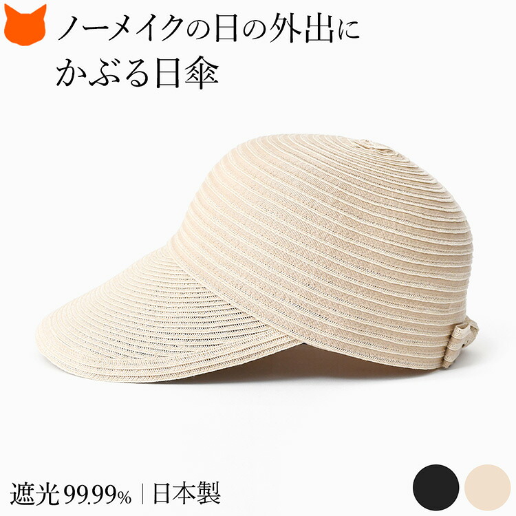 あたり近所と差がつく「一目惚れ」トレンチ