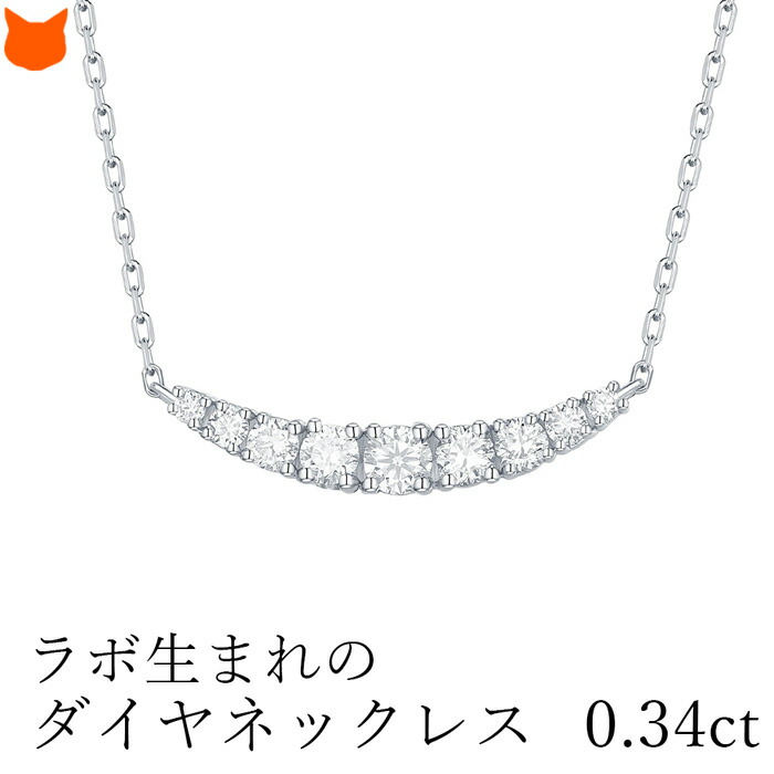 楽天市場】ティアラ デザイン ダイヤモンド ネックレス