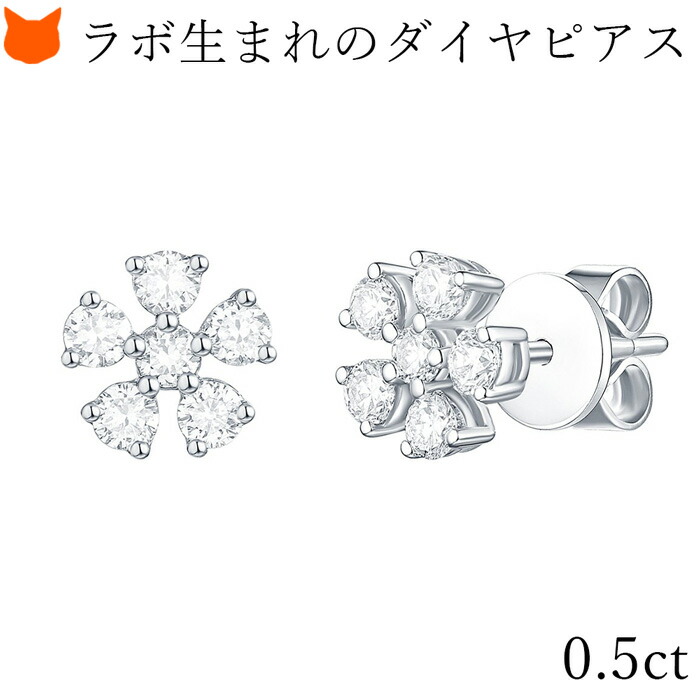 割引クーポン ラボグロウンダイヤモンド先進国 アメリカ生まれのsmiling Rocks スマイリングロックス のフラワーモチーフスタッドピアス 大 普段使いからビジネスまで 彼女 妻へのプレゼントに フラワー ダイヤモンド ピアス 一粒 花 レディース ブランド 華奢