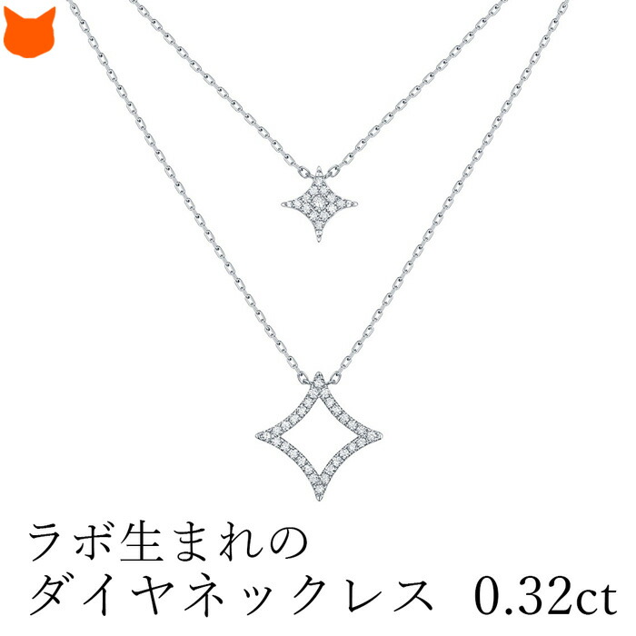 2連 ダイヤモンド ネックレス 10k ホワイトゴールド ペンダント K10ホワイトゴールドダイヤモンドネックレス(RPN121-002