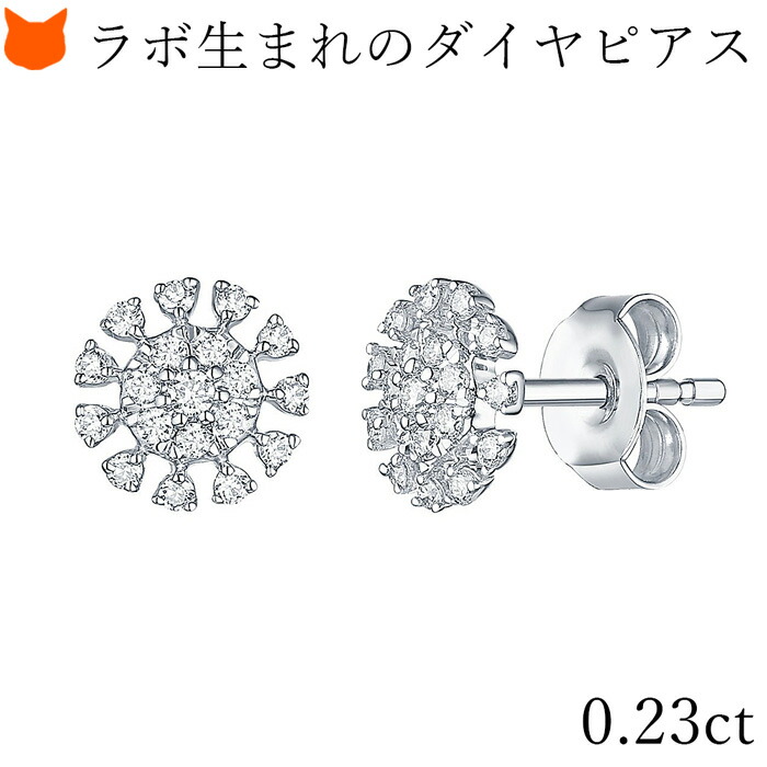 一粒 ダイヤモンド ピアス フラワー 花 レディース ブランド 華奢 シンプル シルバー ピアス ダイヤ スタッドピアス 10k ホワイトゴールド WG 0.25カラット 0.1ct 以上 ラボグロウンダイヤモンド ピアス 普段使い 誕生日 プレゼント 妻 両耳|ブランドセレクト シンフーライフ