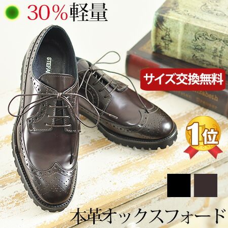 楽天市場 オックスフォード シューズ 靴 レディース 本革 イタリア ブランド ステファノガンバ Stefano Gamba レザー シューズ ブラウン おじ靴 超 軽量 ブランドセレクト シンフーライフ