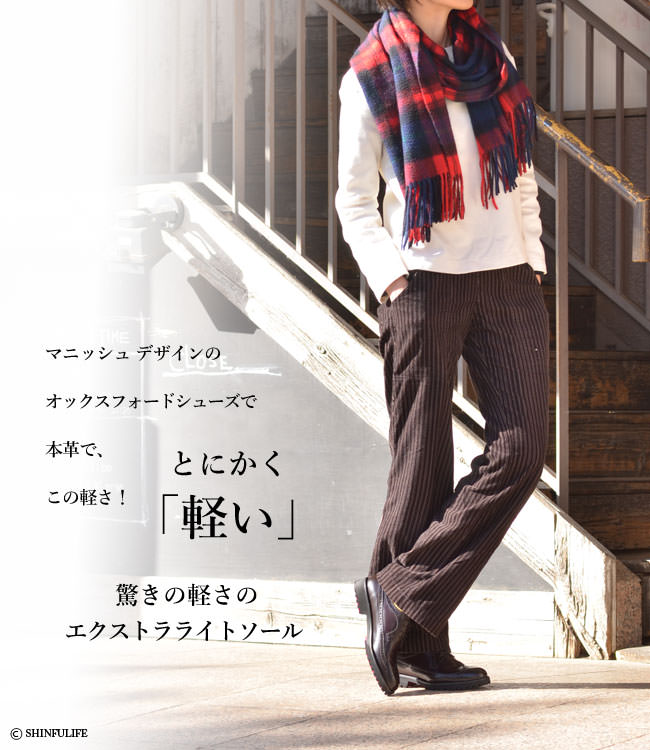 楽天市場 オックスフォード シューズ 靴 レディース 本革 イタリア ブランド ステファノガンバ Stefano Gamba レザー シューズ ブラウン おじ靴 超 軽量 ブランドセレクト シンフーライフ