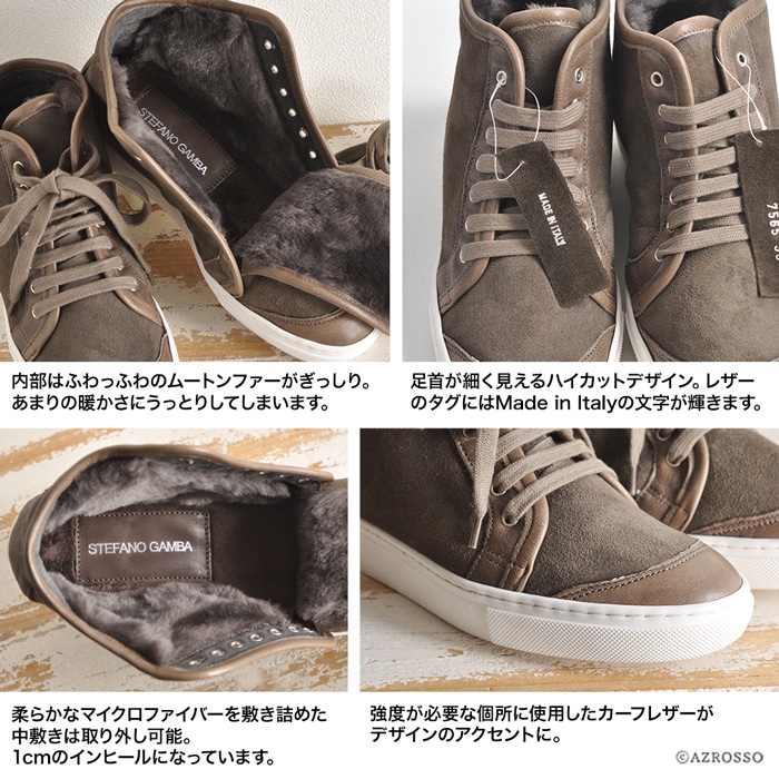 最先端 楽天市場 イタリア製 ハイカット スニーカー レディース ムートンシューズ レザー Stefano Gamba ステファノガンバ 本革 ムートンスニーカー ブランド インヒール 黒 ブラック ブラウン 大きいサイズ 25cm ブランドセレクト シンフーライフ 全品送料無料
