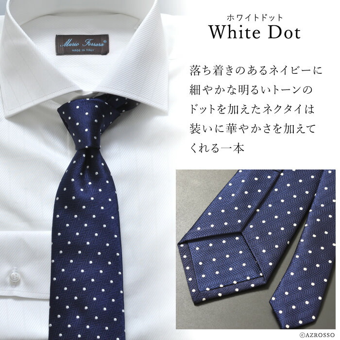 シルク ネクタイ ドット 柄 ネイビー 紺 水玉 ブランド おしゃれ ターンブル アッサー Turnbull Asser イギリス 誕生日 父の日 ギフト プレゼント 実用的 送料無料 男性 旦那 父 彼氏 仕事 ビジネス 結婚式 就活 就職 転職 昇進 祝い