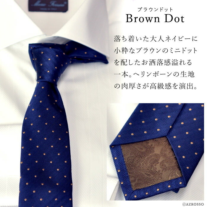 シルク ネクタイ ドット 柄 ネイビー 紺 水玉 ブランド おしゃれ ターンブル アッサー Turnbull Asser イギリス 誕生日 父の日 ギフト プレゼント 実用的 送料無料 男性 旦那 父 彼氏 仕事 ビジネス 結婚式 就活 就職 転職 昇進 祝い