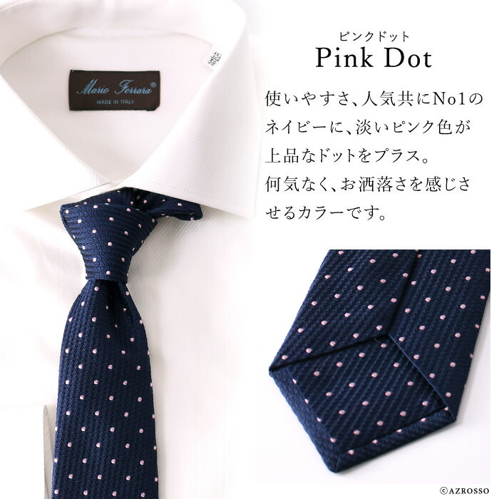 シルク ネクタイ ドット 柄 ネイビー 紺 水玉 ブランド おしゃれ ターンブル アッサー Turnbull Asser イギリス 誕生日 父の日 ギフト プレゼント 実用的 送料無料 男性 旦那 父 彼氏 仕事 ビジネス 結婚式 就活 就職 転職 昇進 祝い