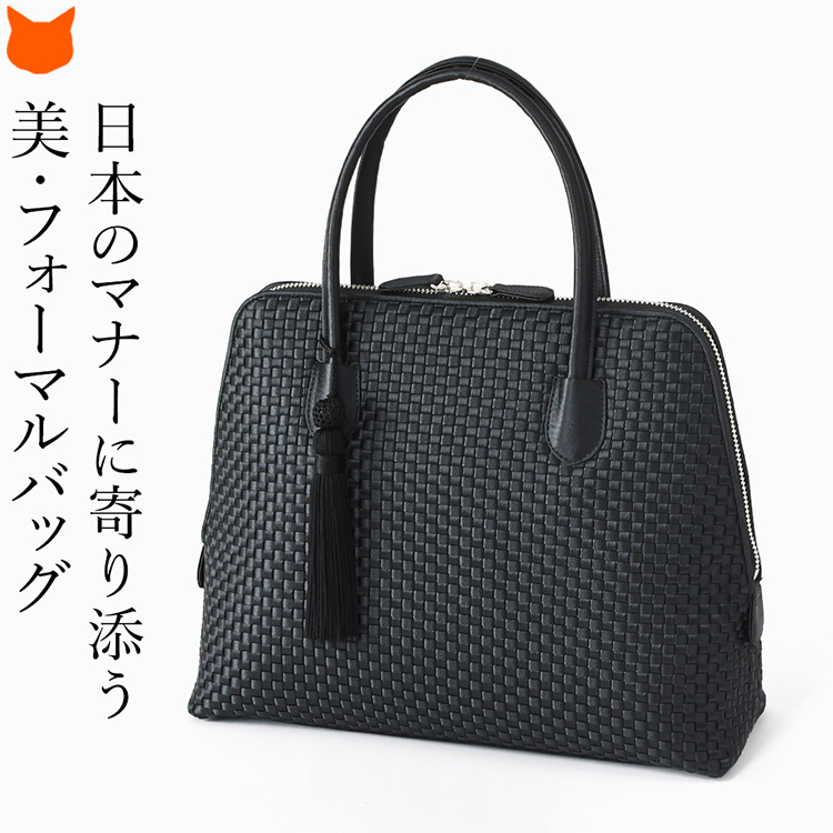 日本製 ブラック フォーマル バッグ 黒 大きめ 葬式 バック サテン 冠婚葬祭 バッグ レディース 結婚式 バッグ 女性 撥水 慶弔 両用 セレモニーバッグ 入学式 卒業式 入園式 卒園式 喪服 普段使い お受験 母 バッグ 弔事 パーティー バッグ 披露宴 同窓会 きれいめ アルカン