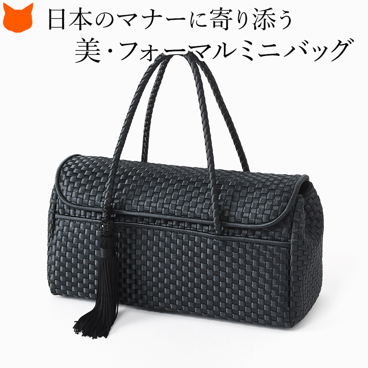 日本製 フォーマルバッグ 黒 冠婚葬祭 バッグ レディース 葬儀 フォーマル バッグ 慶弔両用 小さめ 結婚式 バッグ パーティー バッグ 卒業式 セレモニーバッグ 入学式 バッグ 自立 入園式 卒園式 バッグ ママ 披露宴 バッグ 女性 お受験 母 バッグ 弔事 同窓会 アルカン｜ブランドセレクト シンフーライフ
