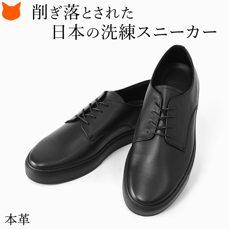 楽天市場】【先行予約3月発売】【TOSS 正規店】TOSS トス シューズ 靴