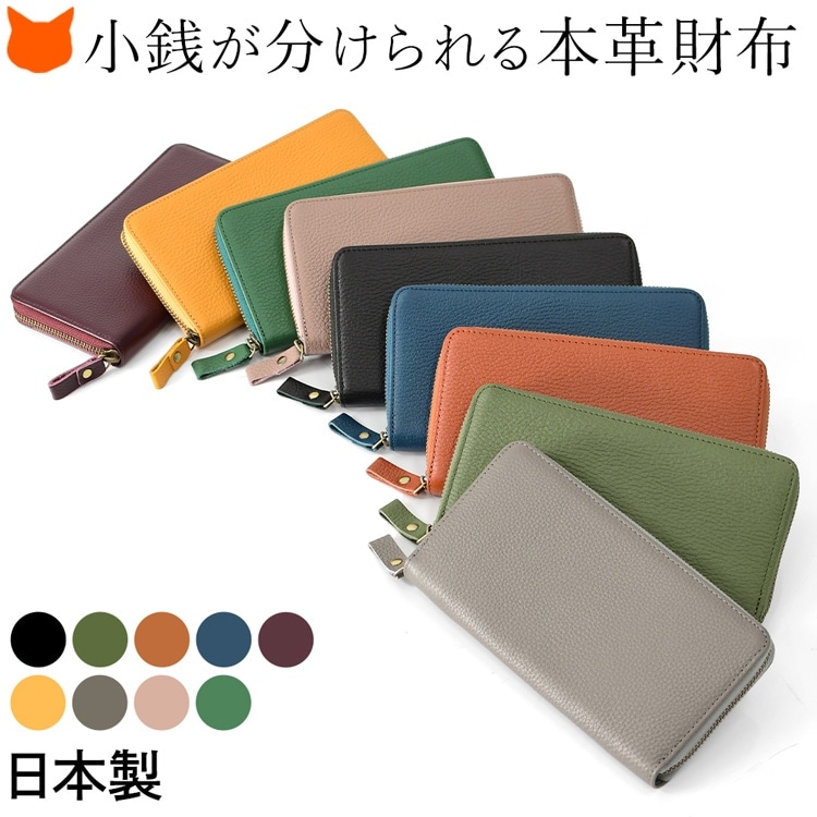 楽天市場】日本製 三つ折り 財布 革 折りたたみ 三つ折財布