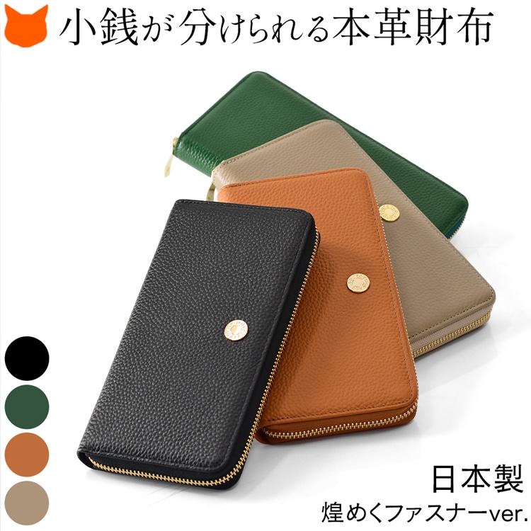 楽天市場】長財布 レディース かわいい 本革 財布 パッチワーク