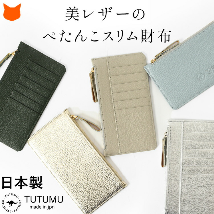 楽天市場】長財布 レディース かわいい 本革 財布 パッチワーク