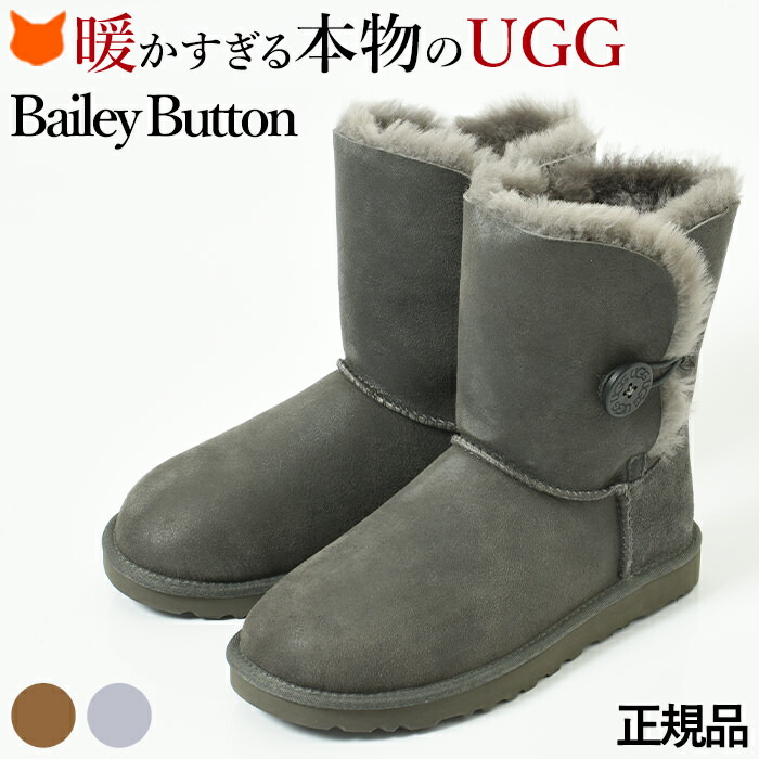 楽天市場】【21.5-22cm 22.5-23cmのみ】UGG ムートンブーツ モンクレア 編み上げ ロングブーツ 正規品 アグ ブーツ レディース  UGGブーツ : ブランドセレクト シンフーライフ